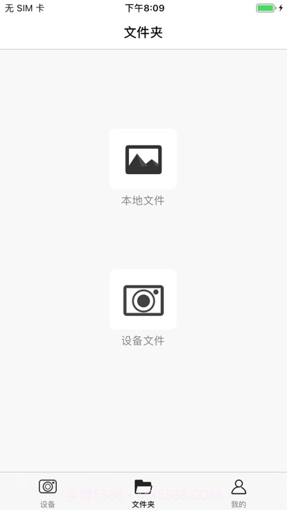 hbsdvr行车记录仪截图1 hbsdvr行车记录仪截图1
