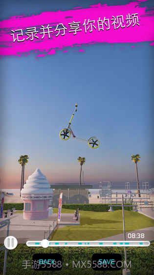 真实单车2截图2 真实单车2截图2