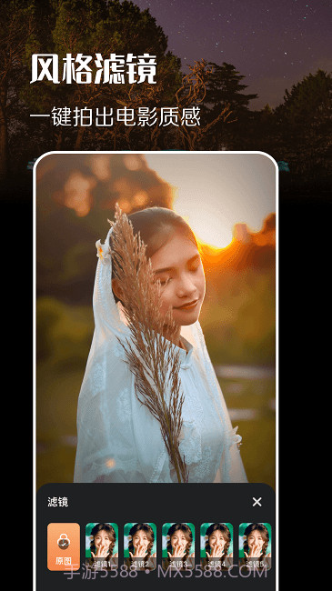 趣拍同款截图3 趣拍同款截图3