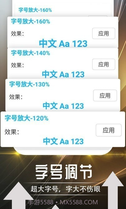 绻绻如意截图1 绻绻如意截图1