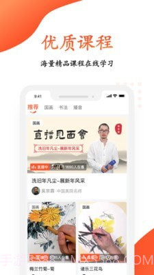 观鱼学堂截图2 观鱼学堂截图2