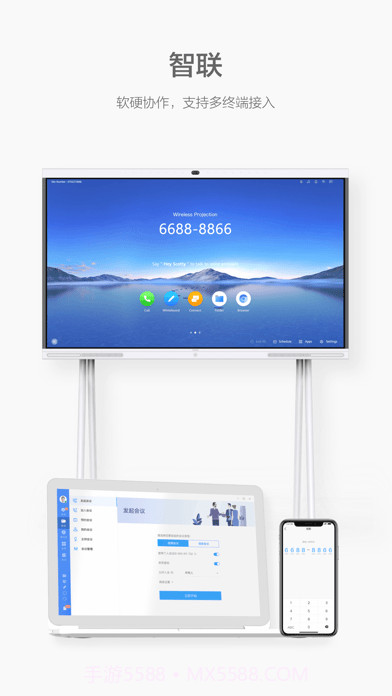 WeLink截图5 WeLink截图5