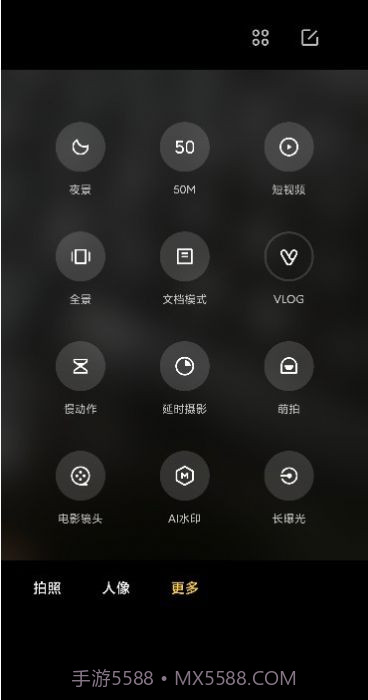 来卡相机截图3 来卡相机截图3