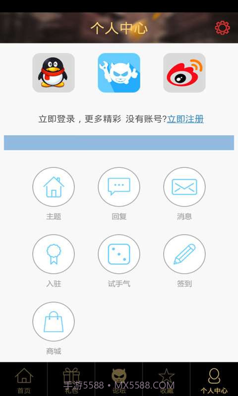 新征途助手截图4