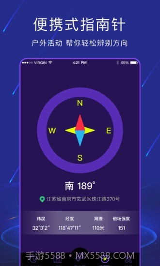 手电筒light截图2