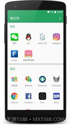 看应用截图1 看应用截图1