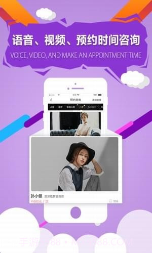 指引社截图1 指引社截图1