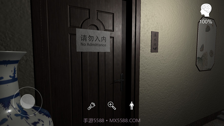 云溪茶舍截图5 云溪茶舍截图5