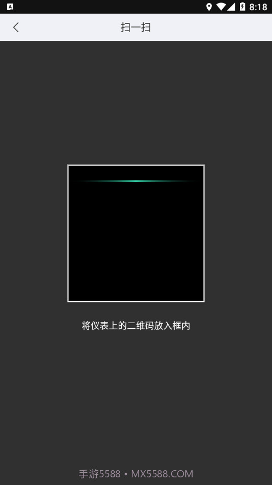 亿连骑行截图2 亿连骑行截图2