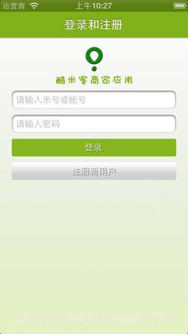 酷米客商家工具截图2