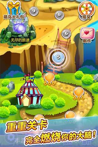 呆鸟也疯狂截图2