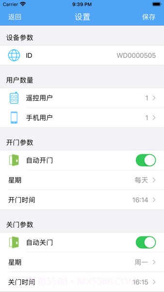wifidoorse截图3 wifidoorse截图3