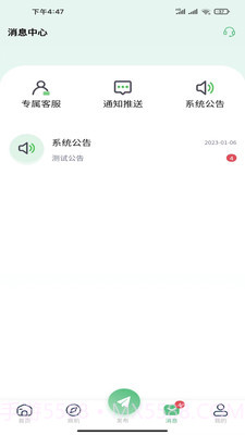 南源北客截图1 南源北客截图1