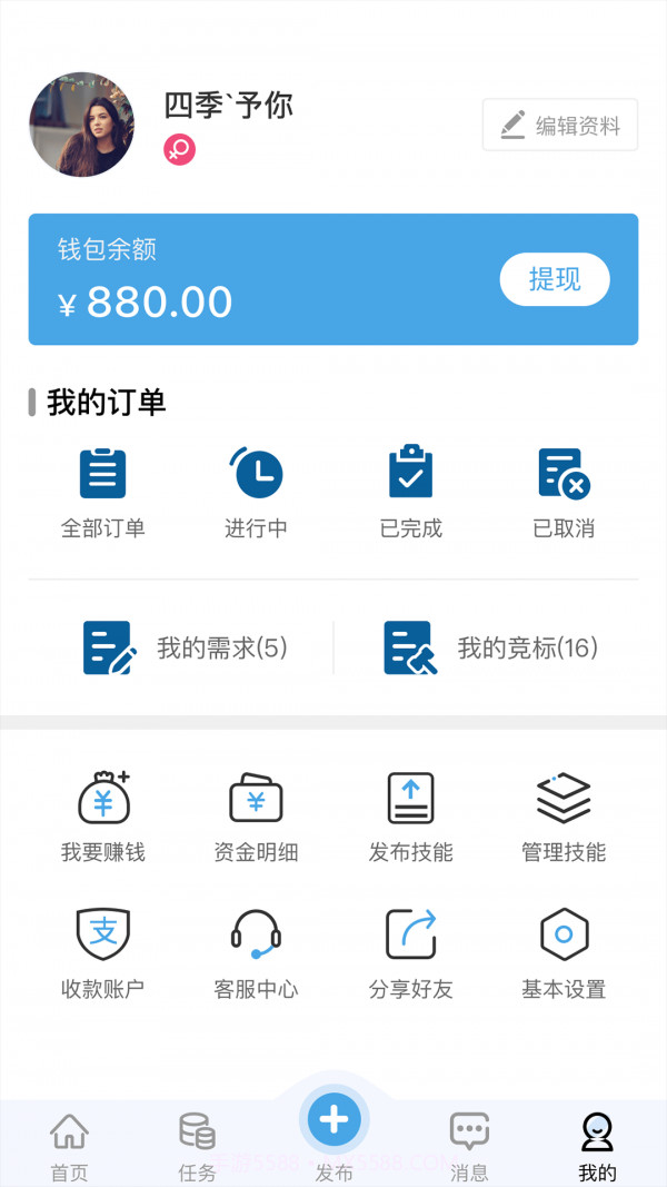 百需生活截图5 百需生活截图5