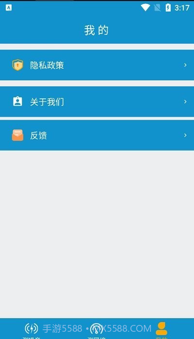 Testflight测试软件截图1 Testflight测试软件截图1