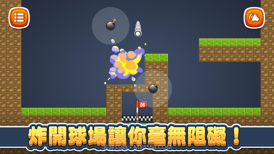 空肩火爆白球截图3