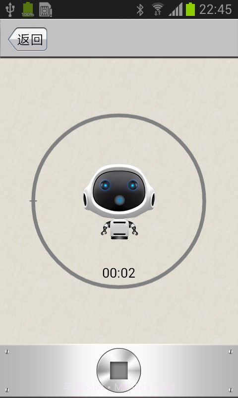 卡通变声器截图2