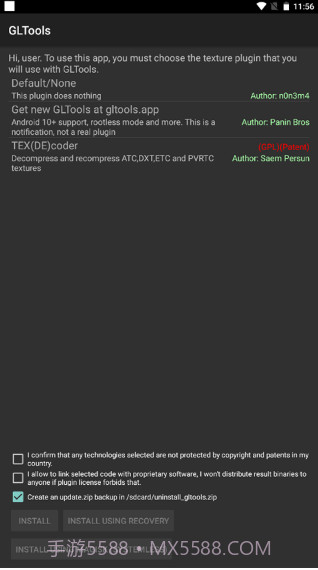 gltools截图2 gltools截图2