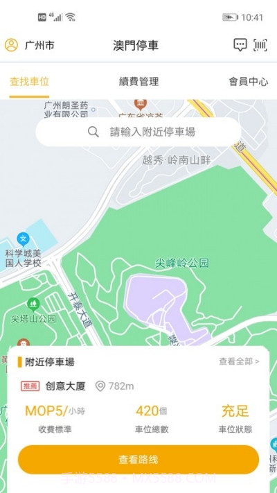 澳门停车截图1 澳门停车截图1