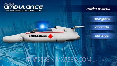 飞行救护车截图4 飞行救护车截图4