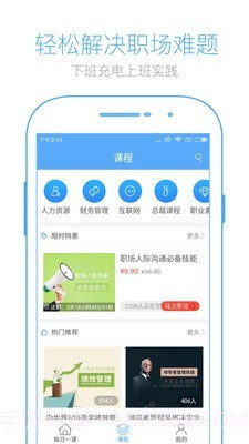 英盛网截图2 英盛网截图2