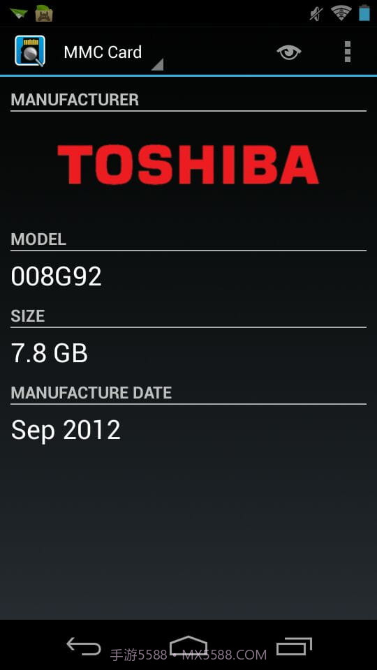 sd卡检测工具截图2 sd卡检测工具截图2