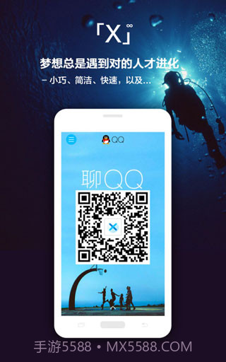 X浏览器v4.0.3截图3