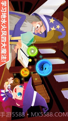 小魔女大冒险APP截图2