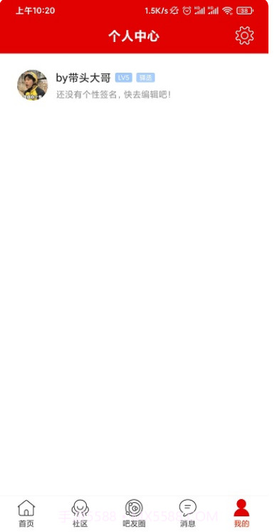 宾阳吧截图3 宾阳吧截图3