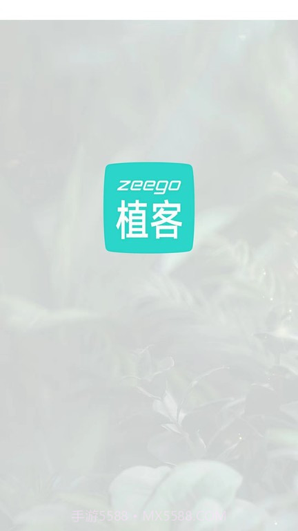 植客智联截图2 植客智联截图2
