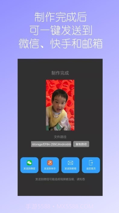 视频换背景截图1 视频换背景截图1