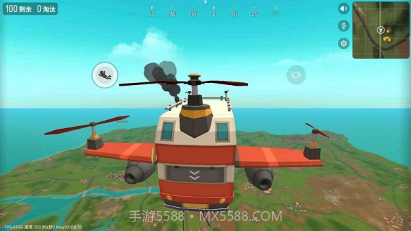 火腿吃鸡官方app正版截图3