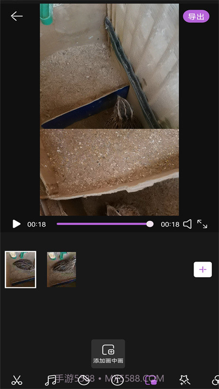 视频编辑MyIE截图2 视频编辑MyIE截图2