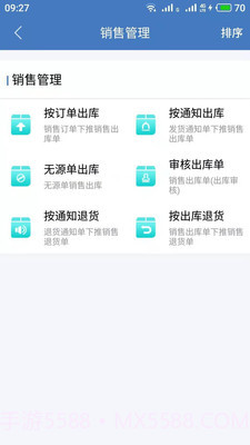 码上存截图3 码上存截图3