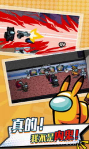 太空人派对模拟器截图3 太空人派对模拟器截图3