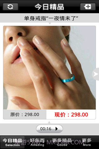 神秘果截图1 神秘果截图1