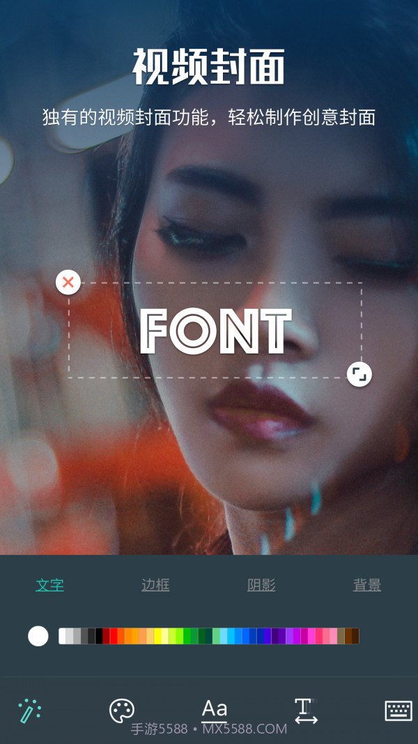 喵影工厂免费版本截图3 喵影工厂免费版本截图3
