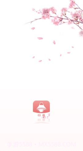 五十音特训日语学习截图2