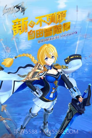 叛逆性百万亚瑟王截图1 叛逆性百万亚瑟王截图1