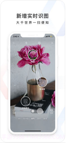 手机百度截图4 手机百度截图4