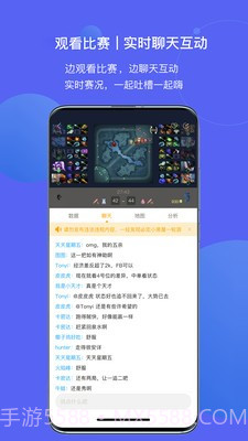 鸭脖电竞截图2 鸭脖电竞截图2