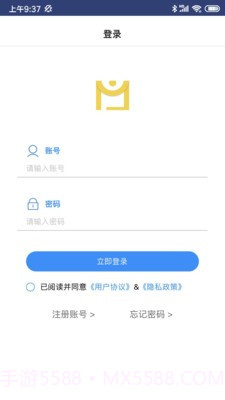 工程云文档截图3
