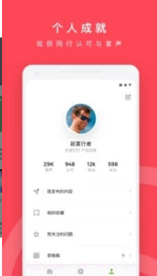 PMCAFF截图3 PMCAFF截图3