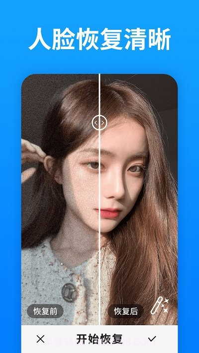 手机照片恢复大师客户端截图4