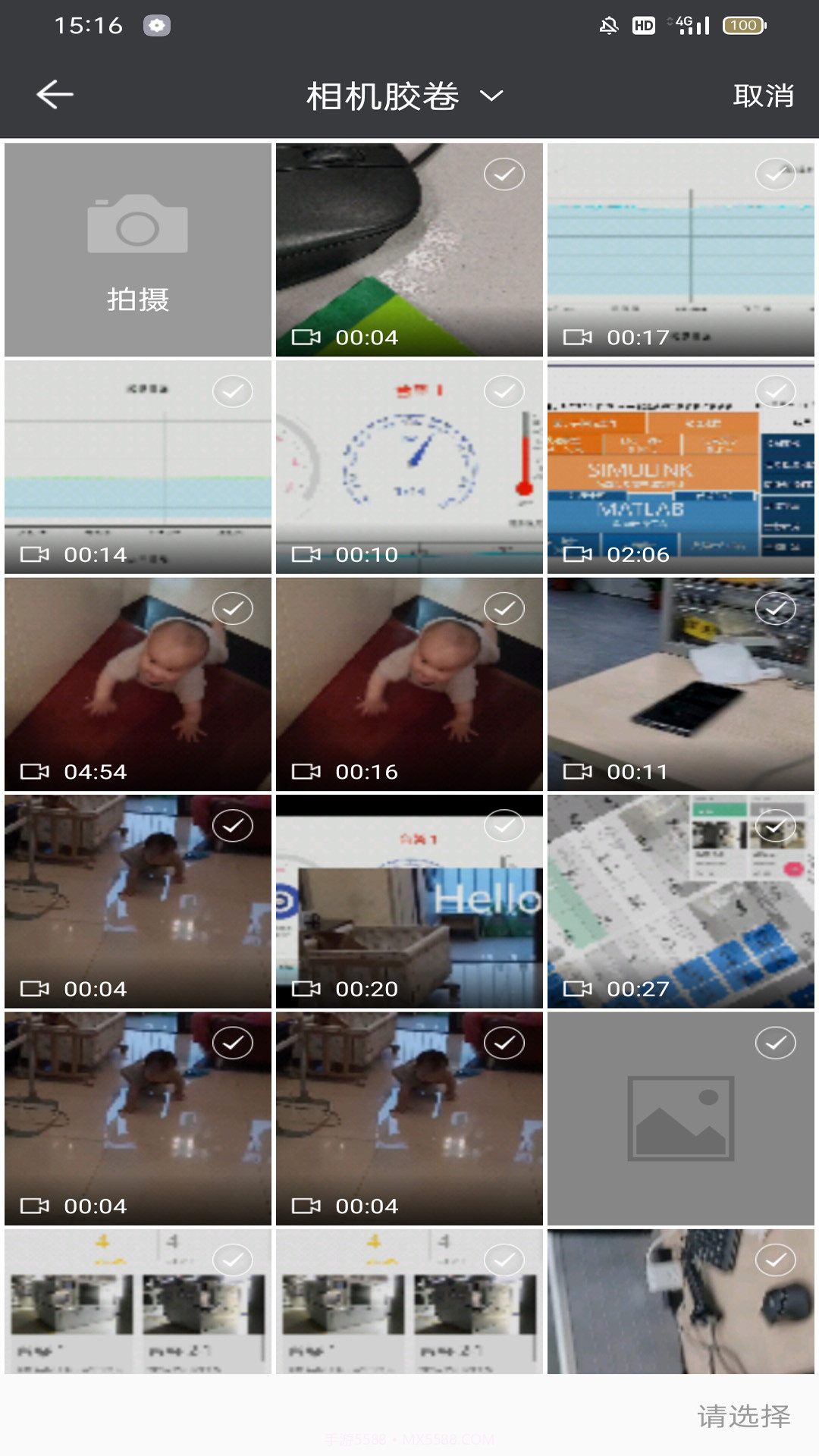 视频剪辑马陈版截图3