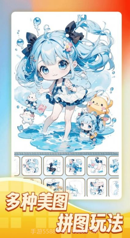 一起来玩拼图截图2