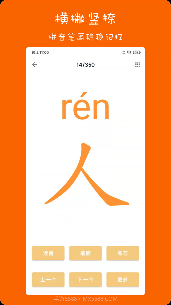 宝宝超爱学截图1