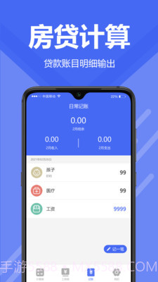 新版计算器截图1 新版计算器截图1