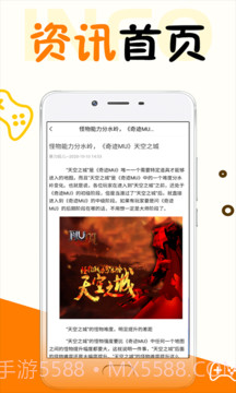 万能游戏盒子截图3
