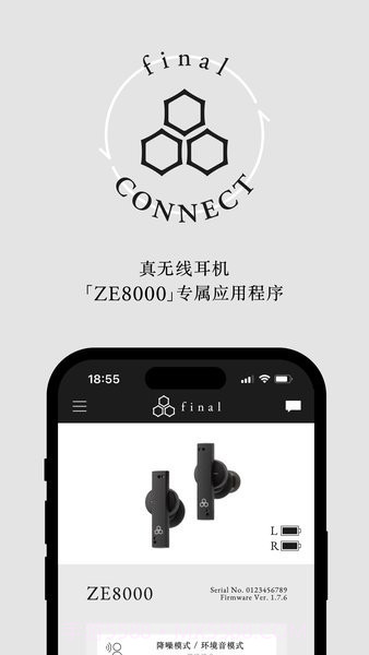 final CONNECT截图4 final CONNECT截图4